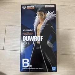 HUNTER×HUNTER クロロ=ルシルフル MASTERLISE