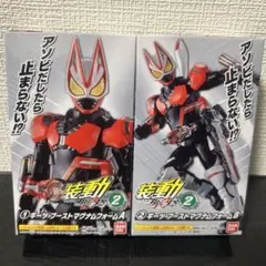 装動　ID2　仮面ライダーギーツ　ブーストマグナムフォーム