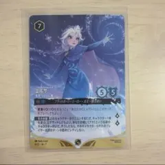 2026年最新】エルサ ロルカナの人気アイテム - メルカリ