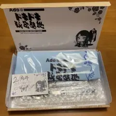 2026年最新】Adoのドキドキ秘密基地の人気アイテム - メルカリ