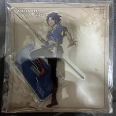 ファイアーエムブレム 万紫千紅 アクリルスタンド カイ Cai
