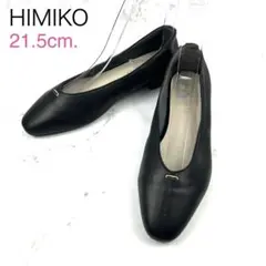 【美品】HIMIKO ZOZO限定 ゴールドメタルパンプス 21.5 ブラック