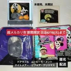 ドアラブル ナイトメアビフォアクリスマス NBC ジャック Doorables