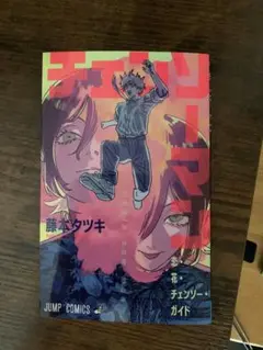 チェンソーマン　レゼ編　映画特典