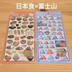 ボンボンドロップシール　正規品　和柄　ボンドロ　富士山　日本食　セット　クーリア