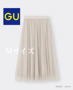 GU チュールロングスカート Mサイズ 30 NATURAL