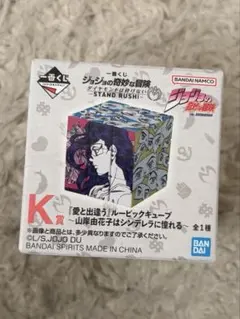 ジョジョの奇妙な冒険 K フィギュア 一番くじ