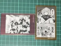 魔入間 クリアカード 2種セット