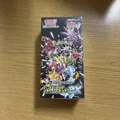 【新品未開封シュリンク付きBOX】シャイニートレジャーex