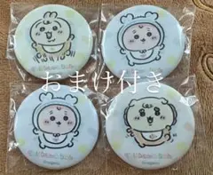 ちいかわbaby 缶バッジ うさぎ 古本屋 シーサー おまけ付き