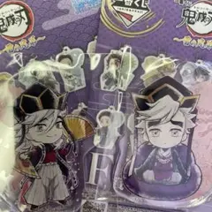 鬼滅の刃　一番くじ　童磨　F賞 2個セット