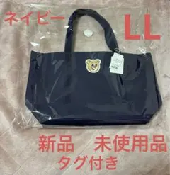 フェイラー　オールドテディ　ワッペントートバッグ　ネイビー　大　LL