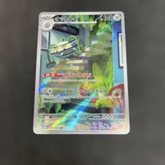 ナットレイ AR アートレア sv3a レイジングサーフ 072/062 - メルカリ