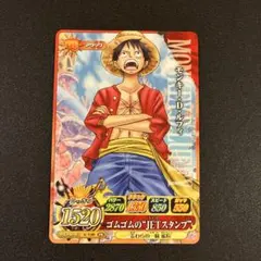 ワンピース　ベリーマッチ　プロモカード　Ｖジャンプ付録　ルフィのサムネイル
