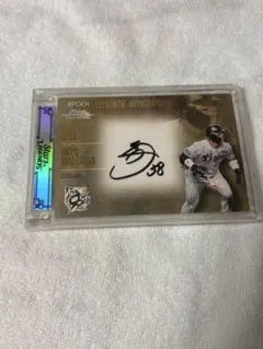 2025 阪神タイガース STARS&LEGENDS 前川右京　55枚限定