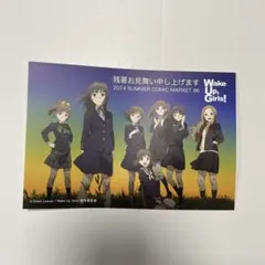 2026年最新】wake up girls ブロマイドの人気アイテム - メルカリ