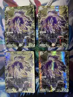 デュエルマスターズ DG〜ヒトノツリシモノ〜 2枚セット 黒シク 通常