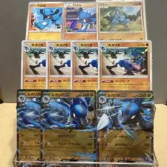【シングル販売】リオル ルカリオ まとめ売り
