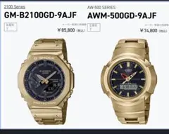 ✨未使用678本限定✨G-SHOCK MTG-910DJ M:i:IIIモデル Casio G-Shock MTG-910 - Tom Cruise - Mission: Impossible III