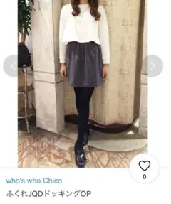 who's who Chico ふくれJQDドッキングワンピース