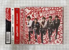 koi-wazurai King&Prince キンプリ