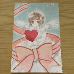CLAMP カードキャプターさくら　ポストカード