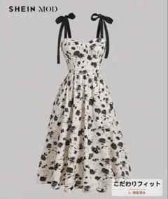 SHEIN フローラルプリント 花柄ワンピース