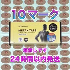 ４様 リクエスト 2点 まとめ商品(メルカリ便の為お値引き無しです)