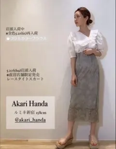 【訳あり】スナイデル　レースタイトスカートのサムネイル