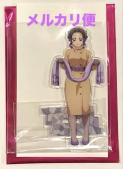 鬼滅の刃 AGF2025 Early Winterアクリルスタンド 胡蝶しのぶ