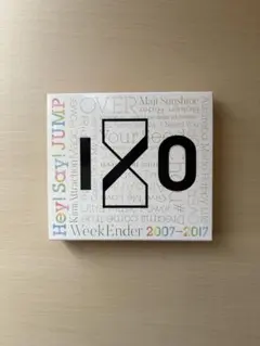 Hey!Say!JUMP 2007-2017 I/O 初回限定盤①