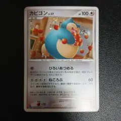 カビゴン PROMO DPプロモーションカード 127/DP-P - メルカリ