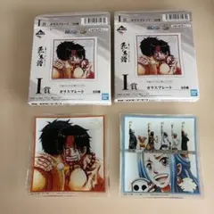 【美品】ワンピース 一番くじ I賞 ガラスプレート 2種セット