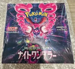 ポケモンカードゲーム ナイトワンダラー BOX シュリンク付きのサムネイル