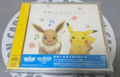 2026年最新】いきものがかり 笑顔 cdの人気アイテム - メルカリ