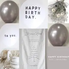 シック　バースデーバルーン　くすみグレー　シンプル　おしゃれ　装飾　風船　誕生日