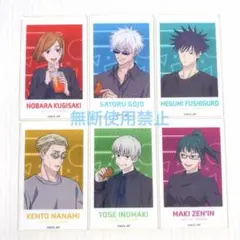 呪術廻戦 GiGO カードスタンド 五条 釘崎 伏黒 七海 狗巻 真希