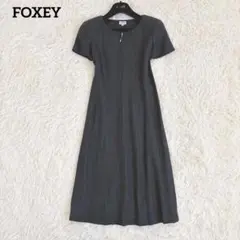 フォクシー ロングワンピース ウール 半袖 フレア グレー ロゴジップ 38