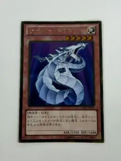 遊戯王 20CP−JPT04 サイバードラゴン 20thシク - メルカリ