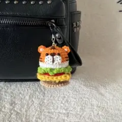 虎 とら ハンバーガー 編み物 チャーム キーホルダー ストラップ あみぐるみ