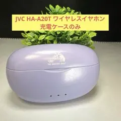 JVC HA-A20T イヤホンの充電ケースのみのサムネイル