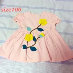 【む〜のんのん】春夏用OP