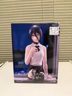 チェンソーマン レゼ ぬーどるストッパー フィギュア