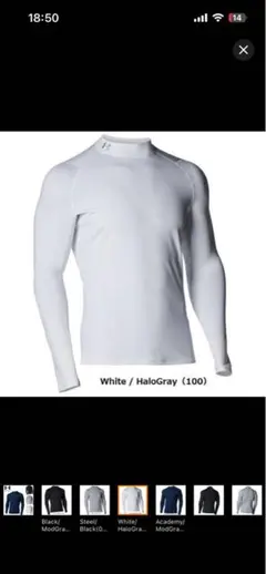 UNDER ARMOUR コンプレッションウェア COLDGEAR