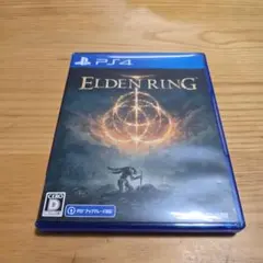 PS4 ELDEN RING 通常版