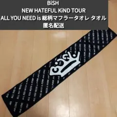 2025年最新】nee タオルの人気アイテム - メルカリ