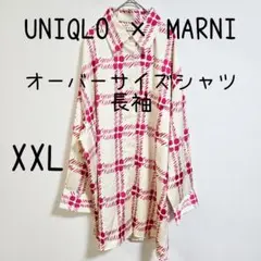 新品タグ付 UNIQLO ユニクロ MARNI オーバーサイズシャツ 長袖
