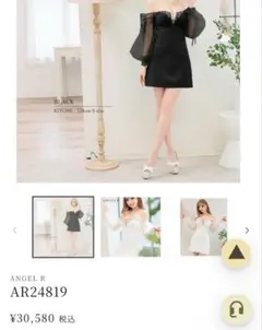 AngelR ミニドレスオフショル