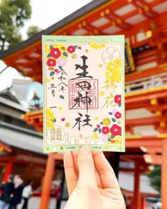 Item thumbnail for item c13d95da-4fb1-4cec-840d-2a6b6c7e46a4