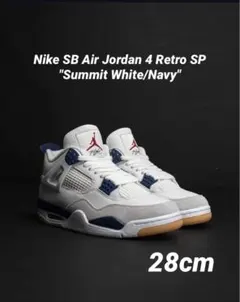 Nike SB Air Jordan 4 Retro SP 